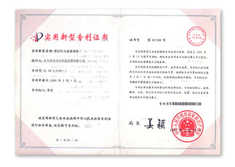 歸檔冷數(shù)據(jù)管理，災(zāi)備冷數(shù)據(jù)管理，智能光盤柜的發(fā)明單位，專利光盤指紋識別技術(shù)，零耗材光盤管理柜，
  智能光盤柜，智能化光盤管理柜，智能光盤管理柜,智能光盤柜,光盤管理一體機 ,歸檔光盤柜，冷數(shù)據(jù)光盤管理 
  -北京陽光同步科技發(fā)展有限公司