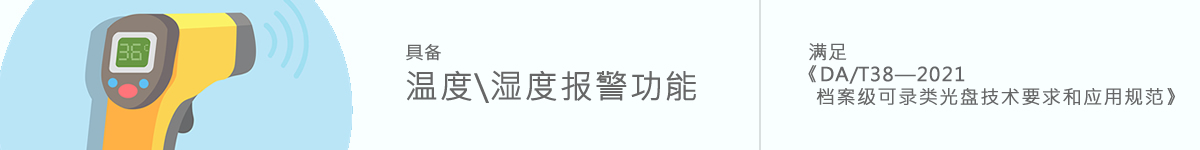 光盤(pán)出版系統(tǒng) 公共資源交易中心智能光盤(pán)柜，歸檔冷數(shù)據(jù)管理，災(zāi)備冷數(shù)據(jù)管理，智能光盤(pán)柜的發(fā)明單位，專(zhuān)利光盤(pán)指紋識(shí)別技術(shù)，零耗材光盤(pán)管理柜，
    智能光盤(pán)柜，智能化光盤(pán)管理柜，智能光盤(pán)管理柜,智能光盤(pán)柜,光盤(pán)管理一體機(jī) ,歸檔光盤(pán)柜，冷數(shù)據(jù)光盤(pán)管理
    -北京陽(yáng)光同步科技發(fā)展有限公司